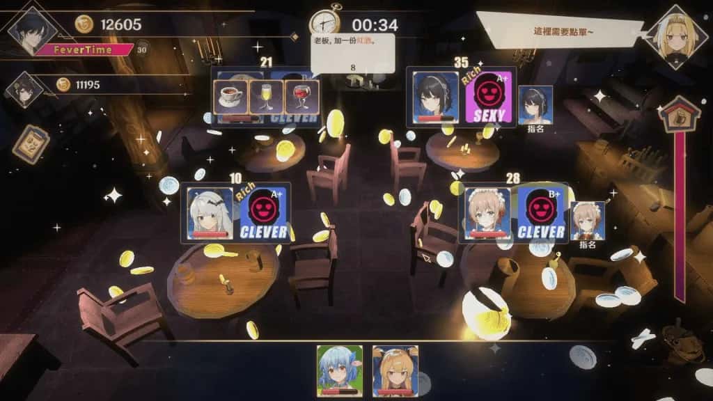 视觉数据2