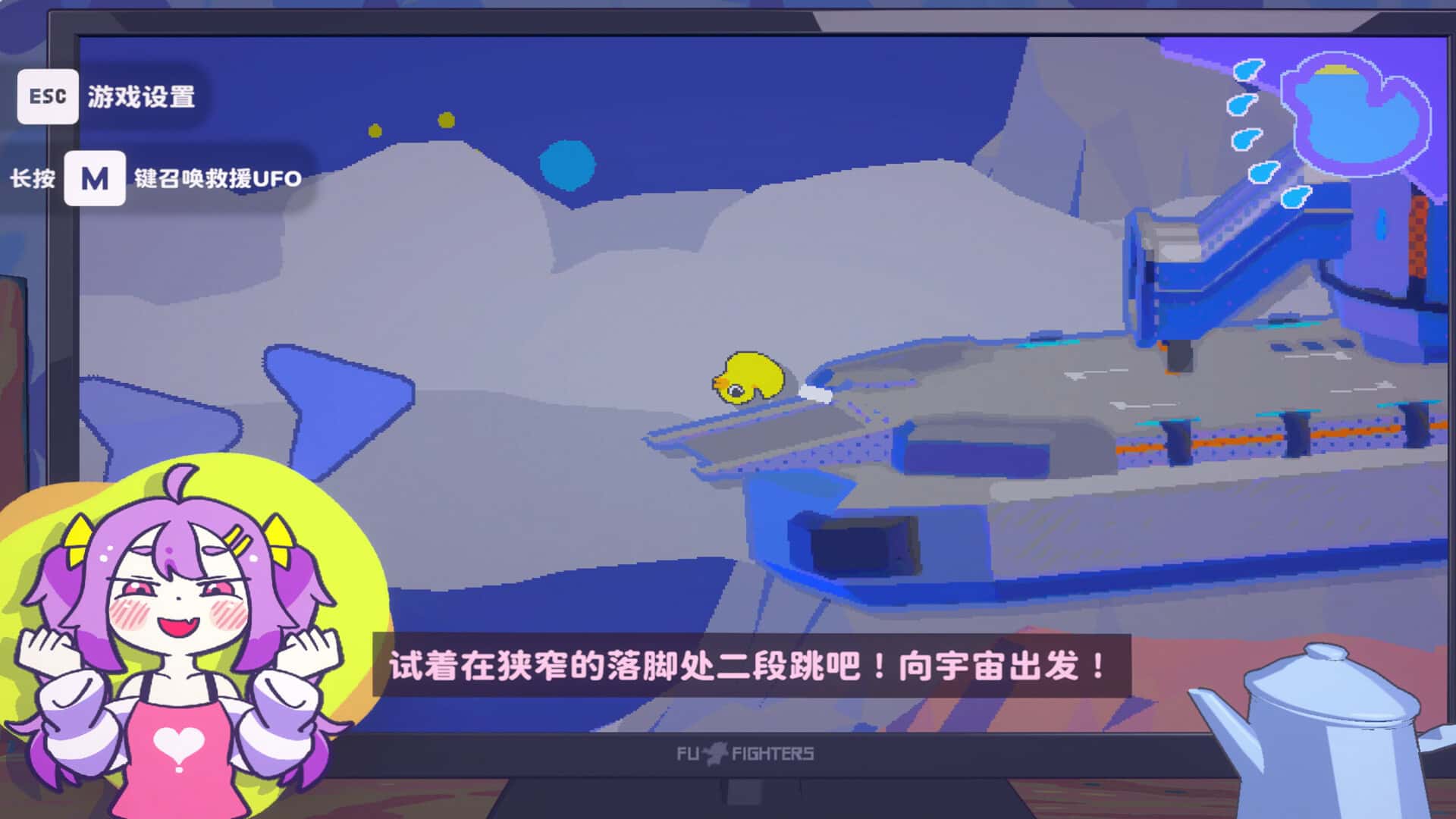 游戏截图2